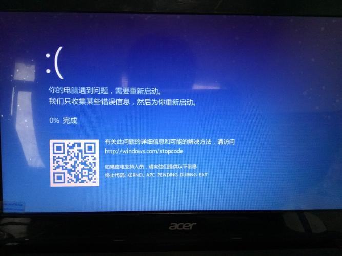 如何修复Windows 10关机时出现的报错问题？-图1