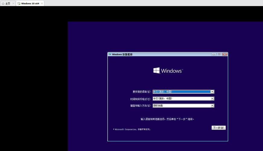 如何修复Windows 10关机时出现的报错问题？-图3