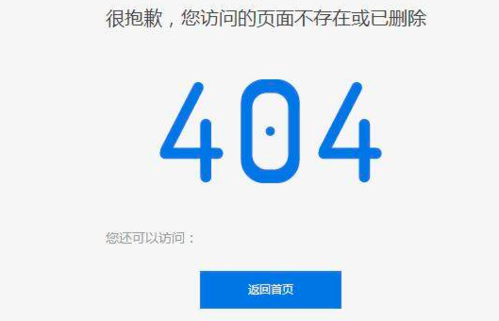 如何修复iPhone 6 Plus报错3014的问题？-图1