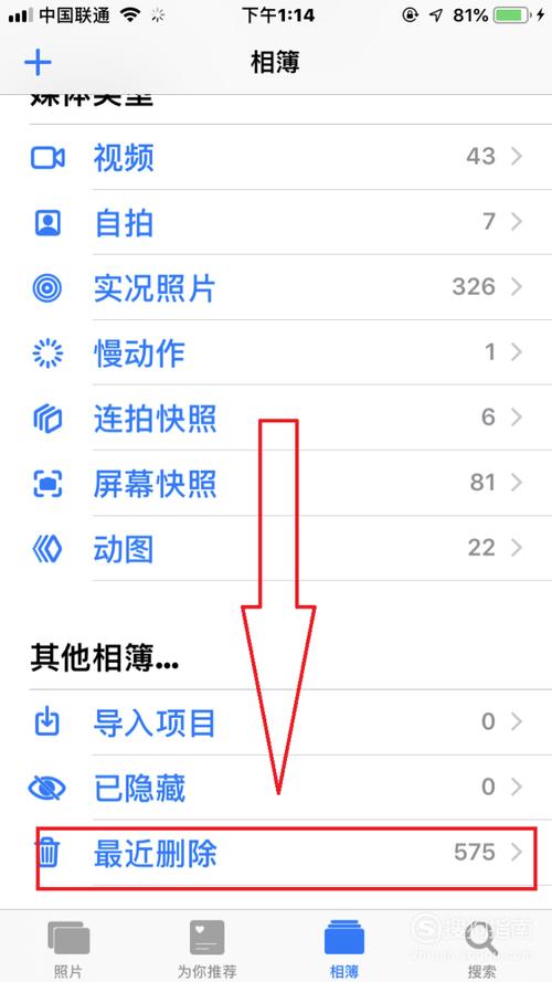 如何成功恢复被误删的照片？-图3