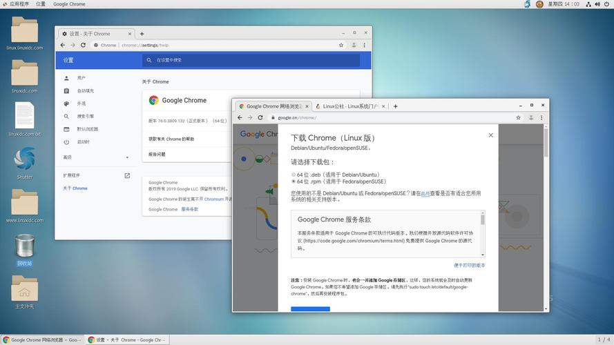 如何配置和更新CentOS 7的YUM源以提高软件包管理效率？-图2