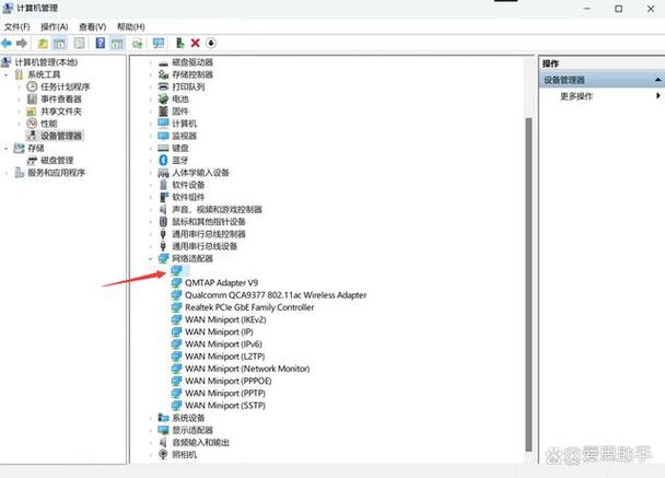 如何解决爱思助手报错2的问题？-图3