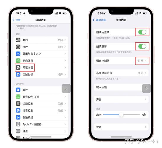 如何解决iPhone 6出现错误代码53的问题？-图2