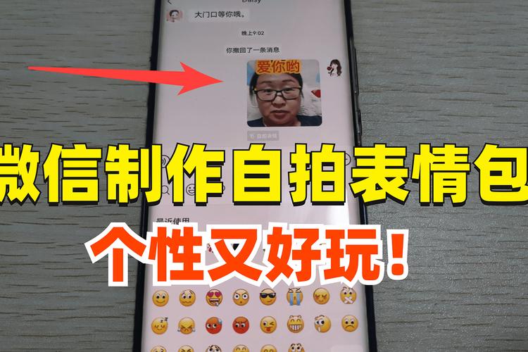 如何从零开始制作自己的表情包？-图1