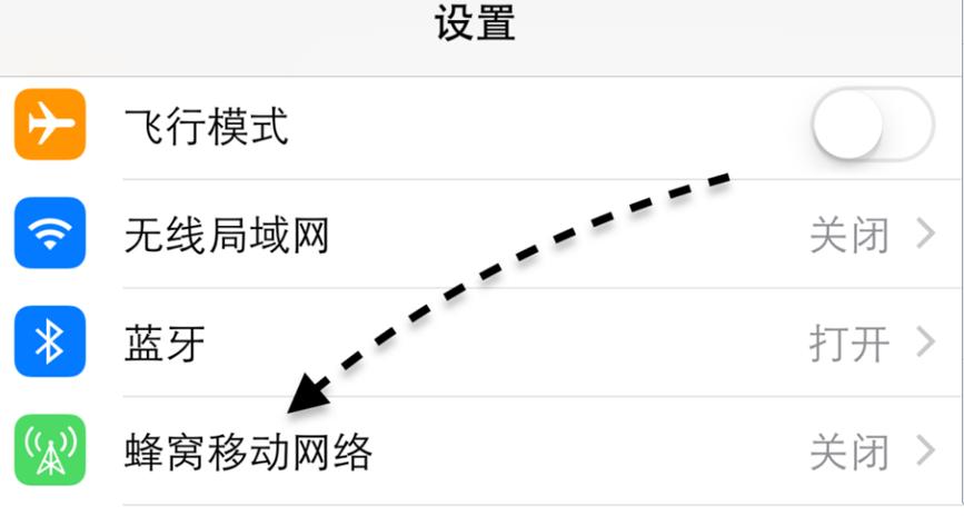 如何轻松检查我的手机数据使用量？-图1