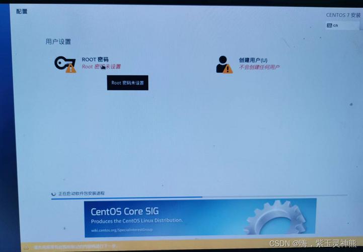 如何配置和管理CentOS 7中的服务以确保系统稳定运行？-图3