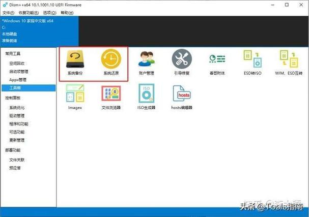 如何高效地清理CentOS系统中的无用文件和缓存？-图1