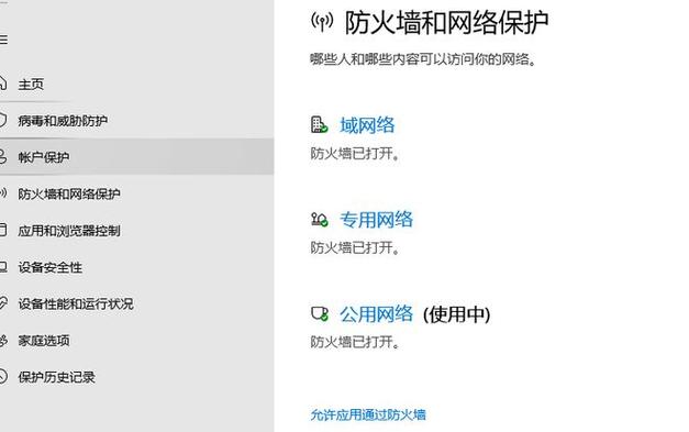 剑灵客户端频繁报错，究竟是什么原因导致的？-图1