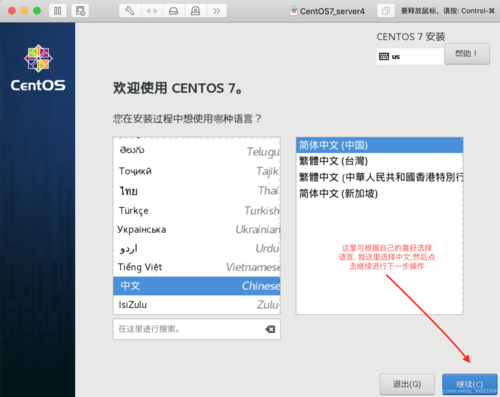 如何正确安装 GCC 编译器在 CentOS 系统上？-图1