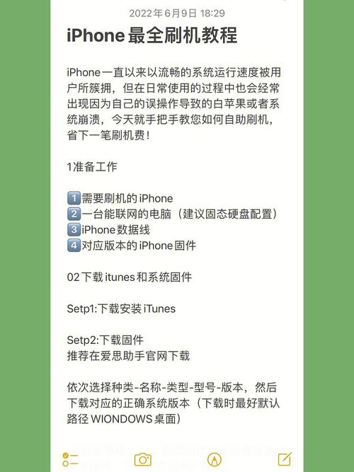 如何修复iPhone 6刷机时出现的错误代码4005？-图3