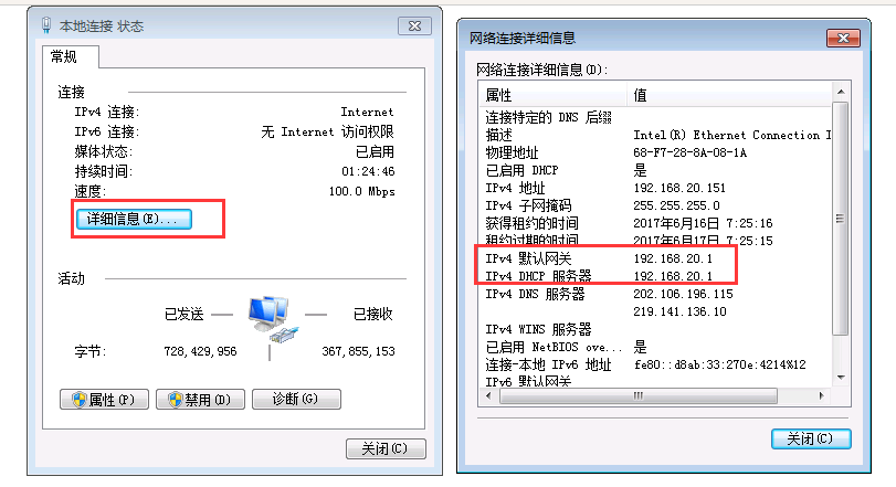 如何成功安装CentOS 6.3并解决常见问题？-图1