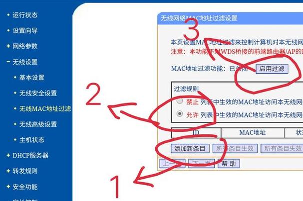 如何有效避免他人非法连接您的无线网络？-图1