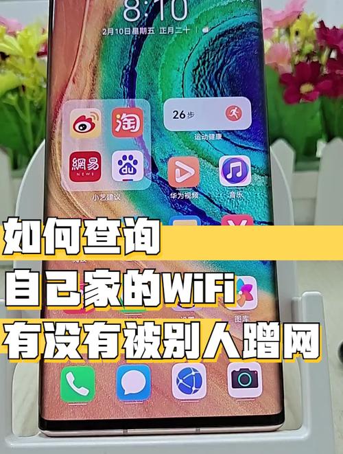 如何安全合法地使用公共WiFi网络？-图2