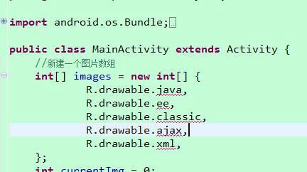 Android开发中Drawable报错导致资源加载失败如何解决？-图3