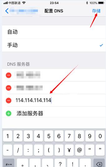 如何优化家庭网络以提高上网速度？-图3