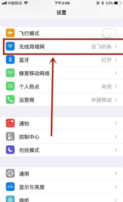 如何优化家庭网络以提高上网速度？-图1