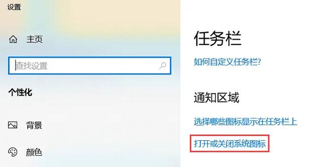 如何设置台式电脑以接入无线WiFi网络？-图2