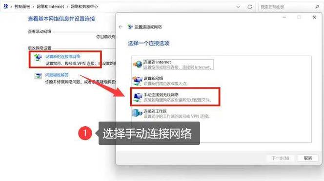 如何设置台式电脑以接入无线WiFi网络？-图1