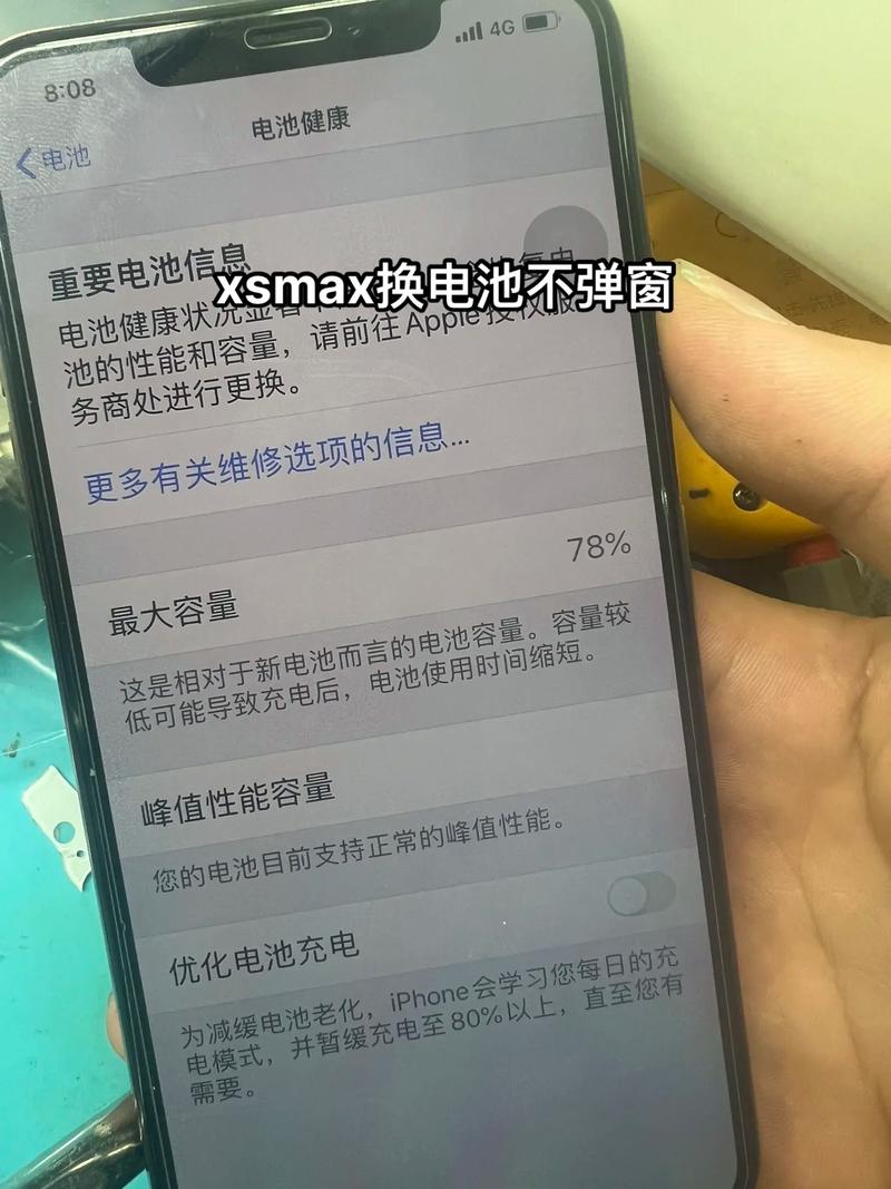 报错3174，这是什么意思，我该怎么办？-图3