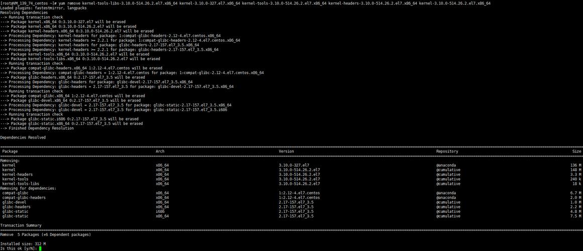 如何更新CentOS 7的内核以提高系统性能？-图3