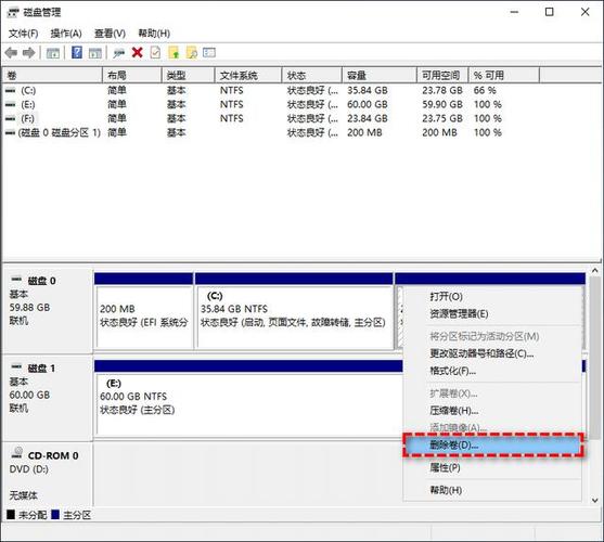 如何高效合并电脑硬盘分区？-图1