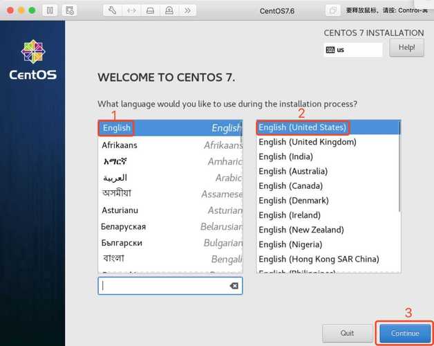 如何正确配置CentOS系统的IP地址？-图1