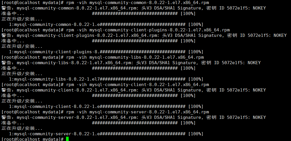 如何在CentOS上使用YUM安装MySQL？-图3