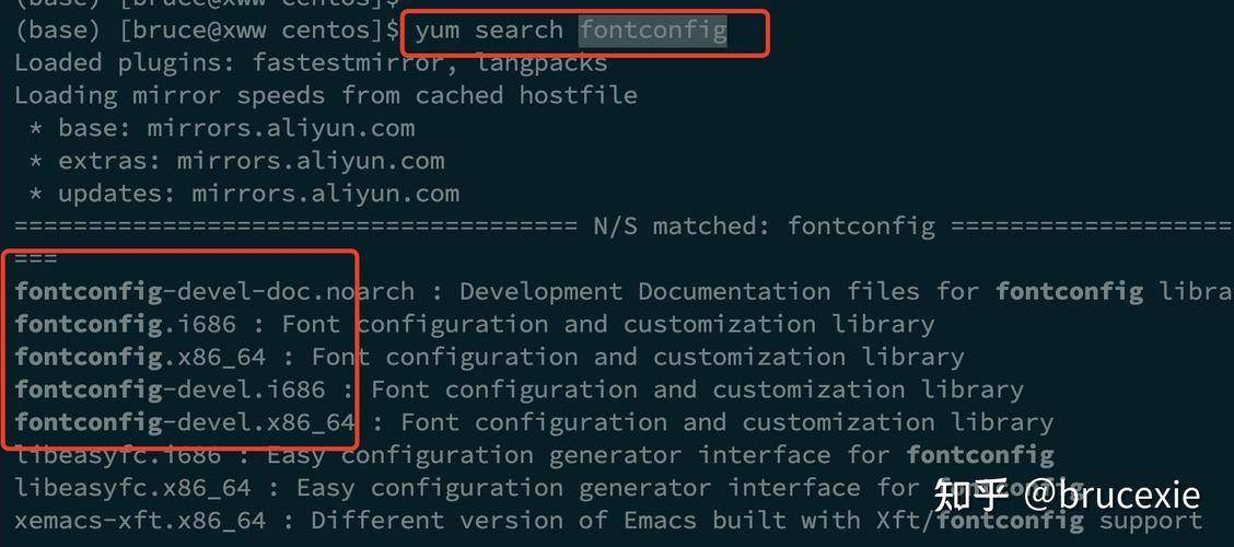 如何通过CentOS的YUM包管理器安装MySQL？-图1