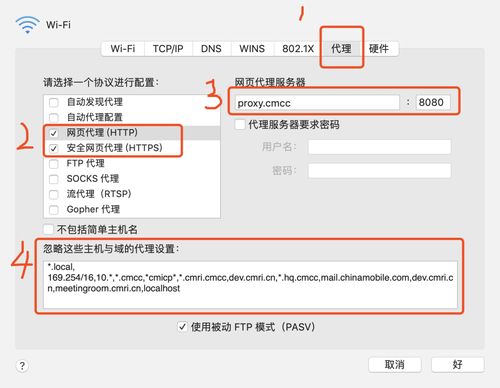 如何正确配置代理服务器以优化网络连接？-图3