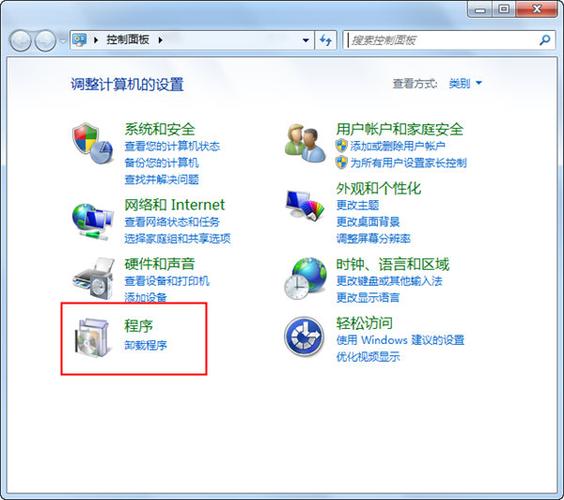 如何彻底从Windows系统中移除Internet Explorer浏览器？-图2