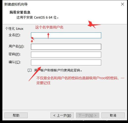 CentOS 6.5配置过程中常见的挑战和解决方案是什么？-图2