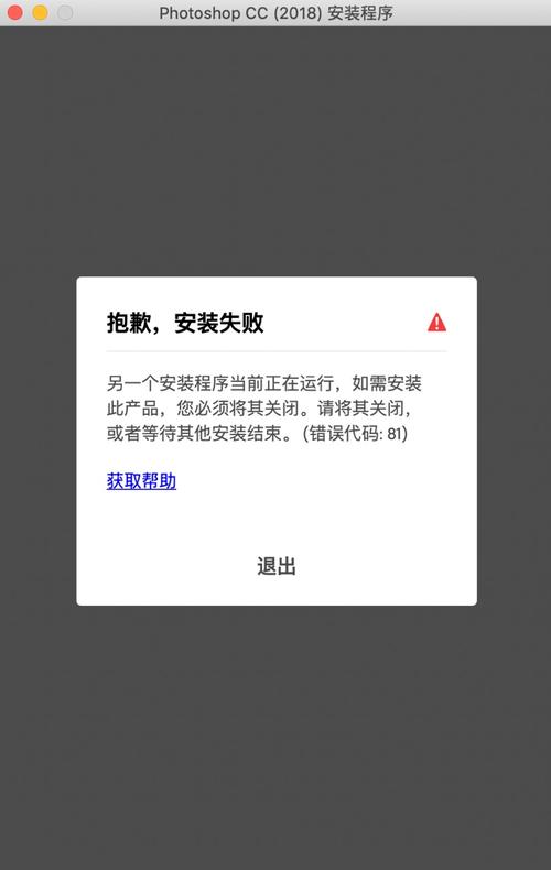 如何诊断并解决unzip命令执行时出现的报错问题？-图1