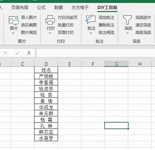 如何高效使用Excel进行数据分析和报告制作？-图1