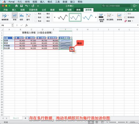 如何高效使用Excel进行数据分析和报告制作？-图2