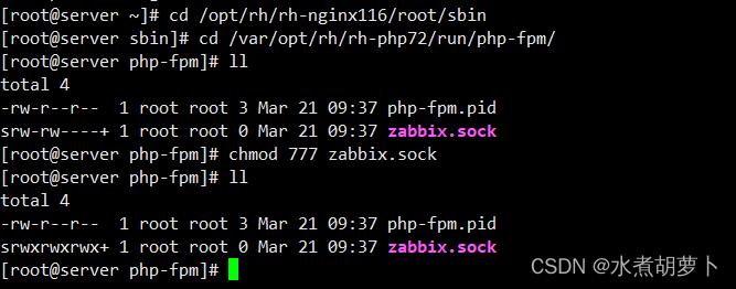 zabbix报错时如何快速定位并解决问题？-图3