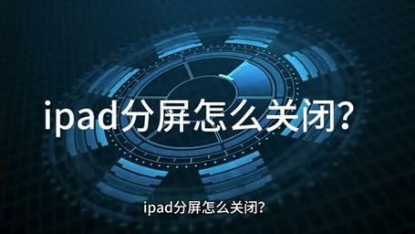 如何充分利用iPad的功能来提升你的工作效率？-图1