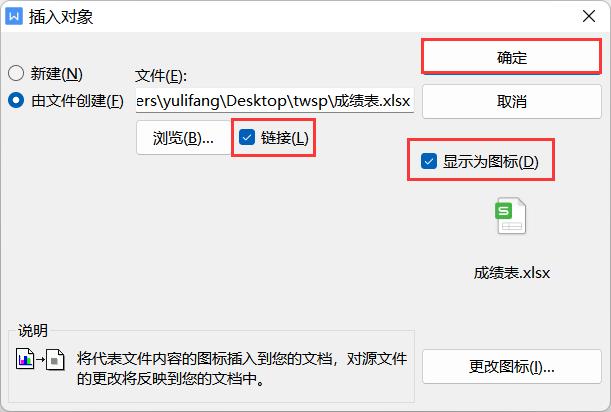 如何正确打开WPS文件？-图3