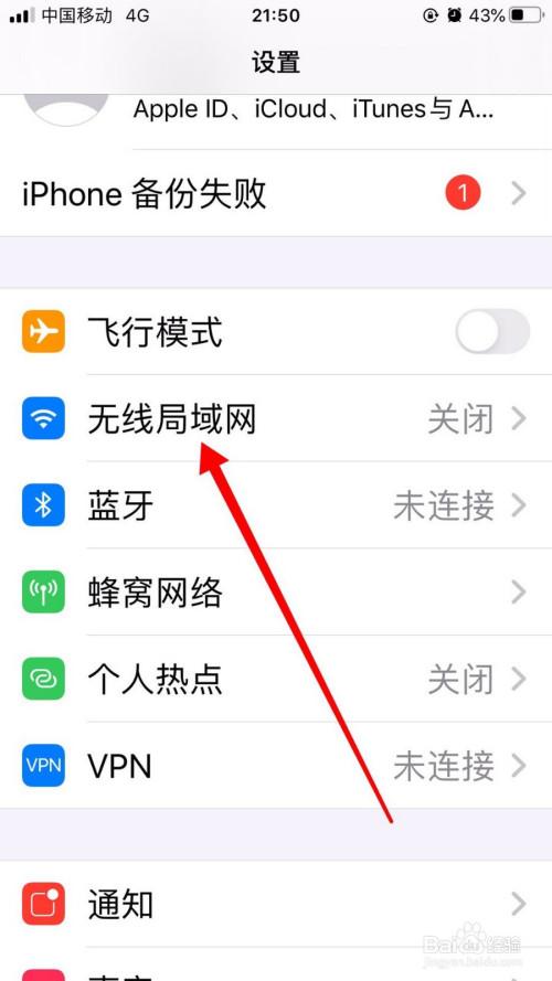 无线上网，掌握哪些关键步骤？-图1