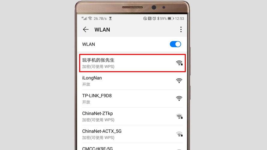 无线上网，掌握哪些关键步骤？-图2