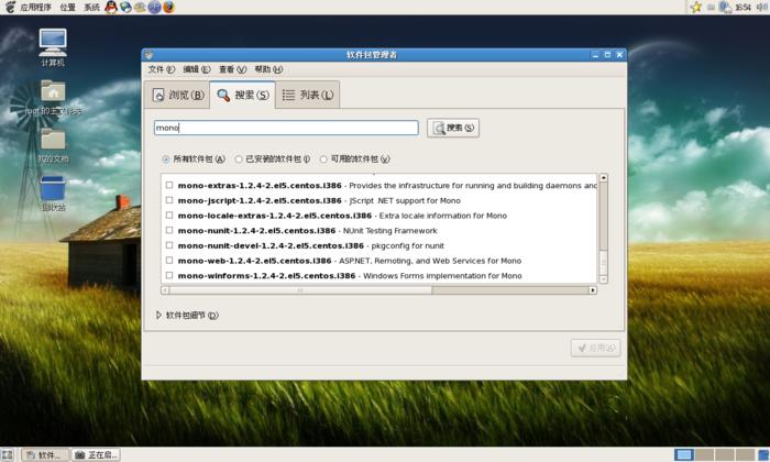 在CentOS 5.3上配置LAMP环境的最佳实践是什么？-图1