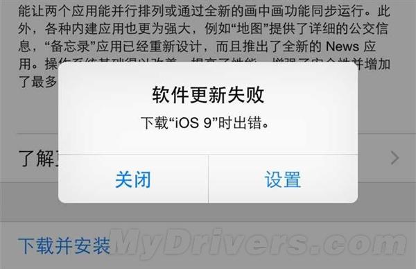 如何解决iOS开发中的MM报错问题？-图1