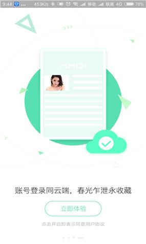 如何解决iOS开发中的MM报错问题？-图3