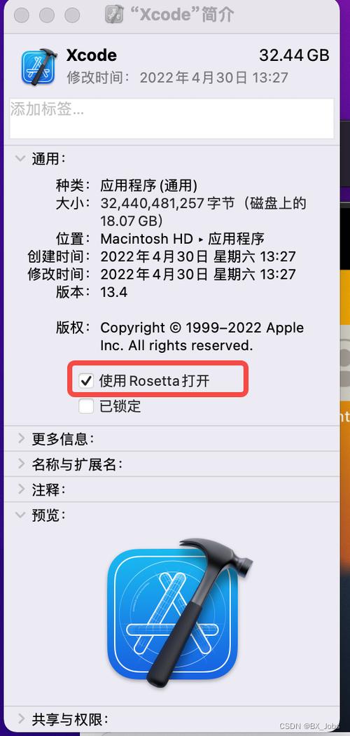 如何解决iOS开发中的MM报错问题？-图2