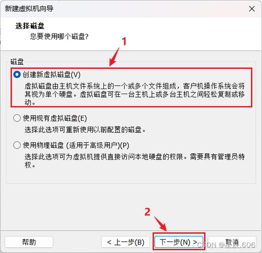 如何成功安装Linux CentOS操作系统？-图3