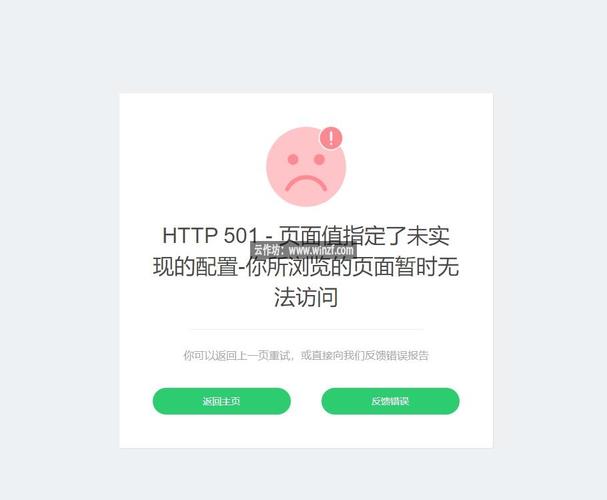 Java 应用程序中出现 404 错误的原因是什么？-图3