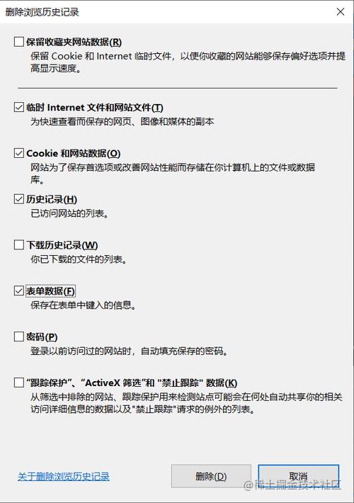 如何解决在使用Internet Explorer打印时遇到的报错问题？-图3