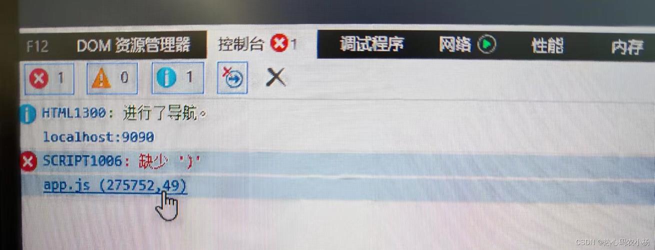 如何解决在使用Internet Explorer打印时遇到的报错问题？-图1