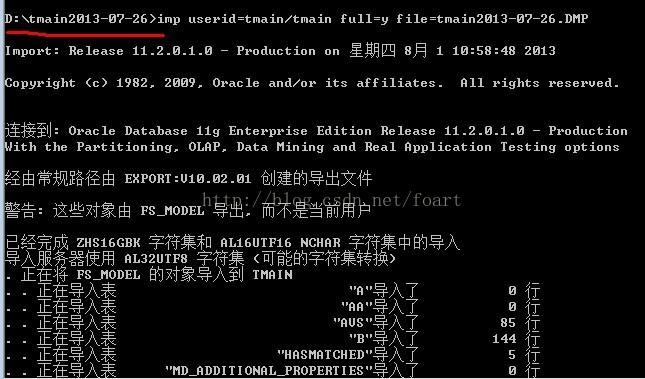 如何有效地解析和解决PL/SQL报错日志中的问题？-图2