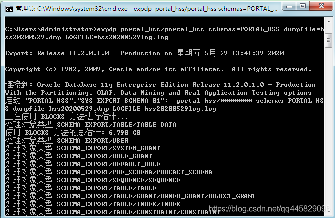 如何有效地解析和解决PL/SQL报错日志中的问题？-图3