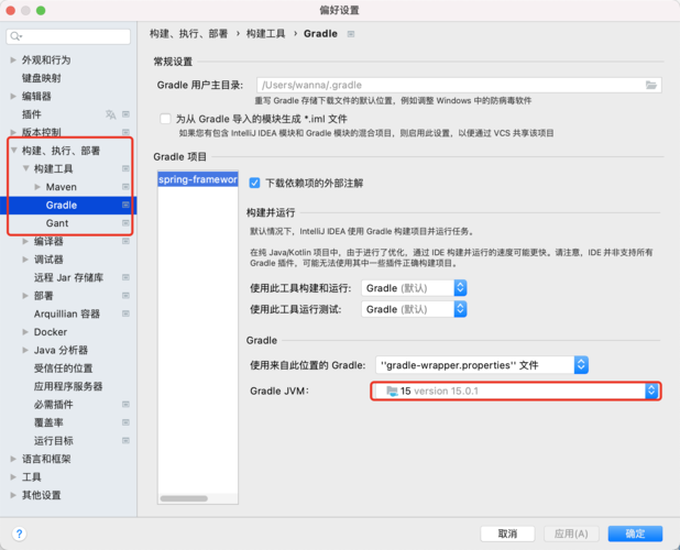 Spring 框架源码中遇到错误，如何诊断和解决常见的报错问题？-图1